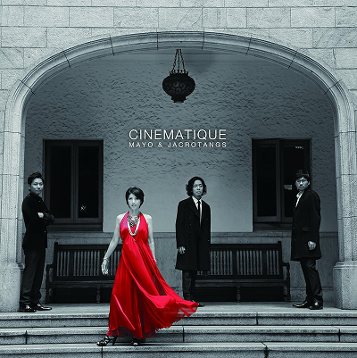 Cinematique ~シネマティーク~ - 庄野真代&JACROTANGS